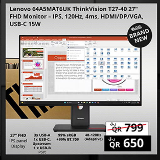 available at Prestige Computers in Qatar - Umm Salal