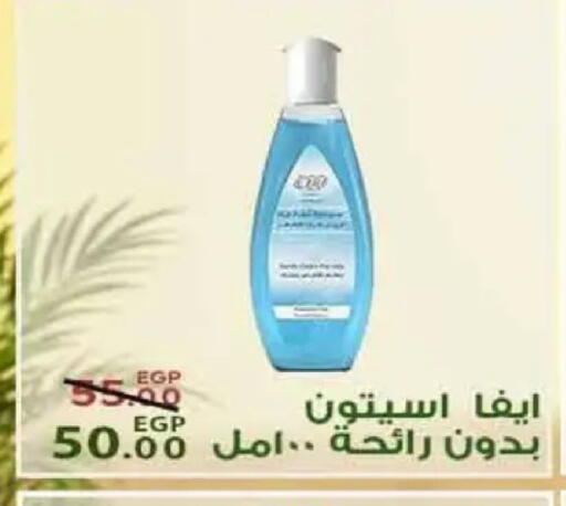 available at Sarai Market  in Egypt - Cairo