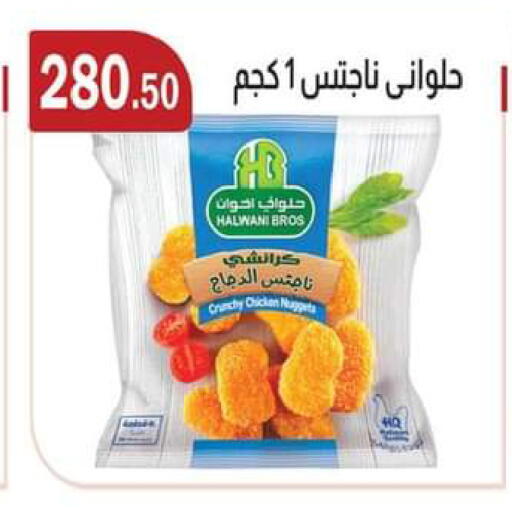 available at ABA market in Egypt - Cairo