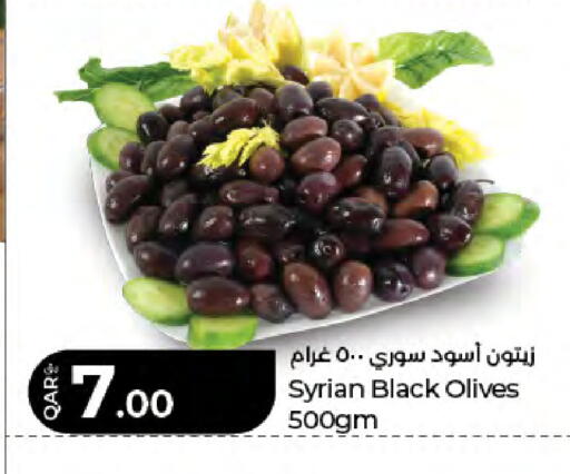 available at لولو هايبرماركت in قطر - الخور