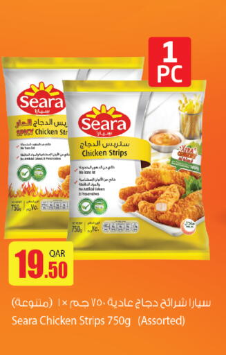 available at السعودية in قطر - الشحانية