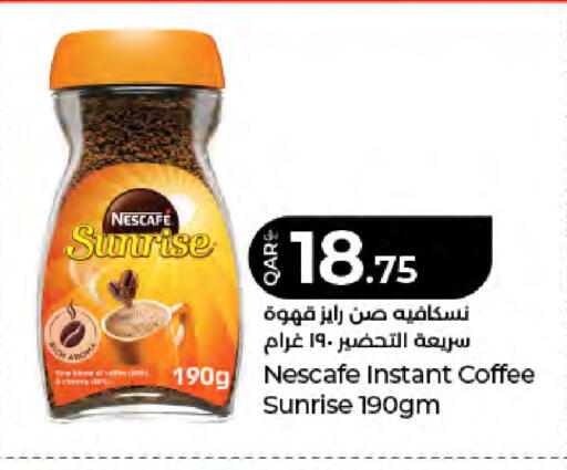 available at لولو هايبرماركت in قطر - الدوحة