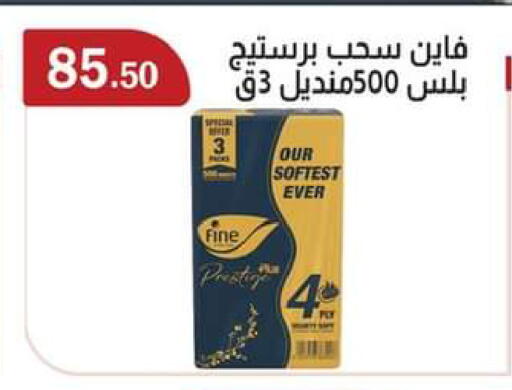 available at ABA market in Egypt - Cairo