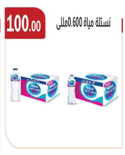 available at ABA market in Egypt - Cairo