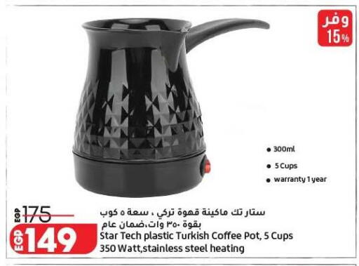 available at Lulu Hypermarket  in Egypt - Cairo