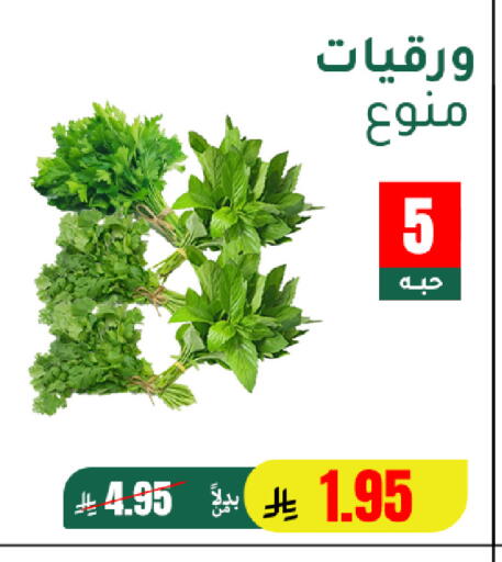 available at الهاجري الأغذية in مملكة العربية السعودية, السعودية, سعودية - خميس مشيط