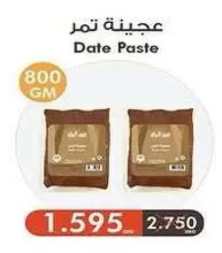 Date available at  جمعية مبارك الكبير والقرين التعاونية in الكويت - مدينة الكويت