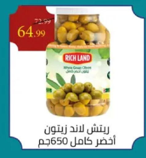 available at Grandy Hypermarket in Egypt - Cairo