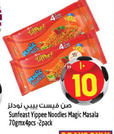 available at سفاري هايبرماركت in الإمارات العربية المتحدة , الامارات - دبي