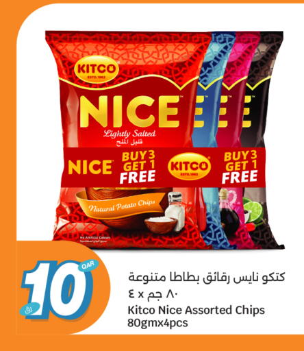 Potato available at سيتي هايبرماركت in قطر - الشمال