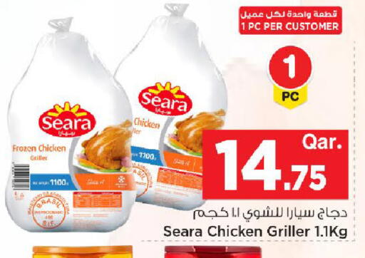 available at مارك & سيف in قطر - الوكرة