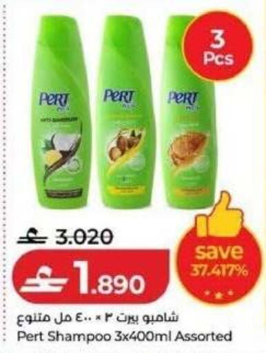 available at Lulu Hypermarket  in Oman - Muscat