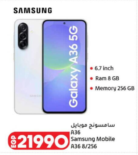 available at لولو هايبرماركت in Egypt - القاهرة