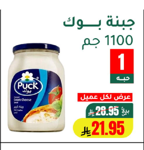 available at الهاجري الأغذية in مملكة العربية السعودية, السعودية, سعودية - خميس مشيط