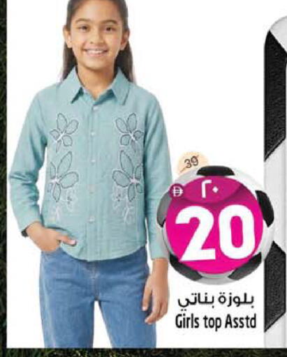 available at سفاري هايبرماركت in الإمارات العربية المتحدة , الامارات - دبي