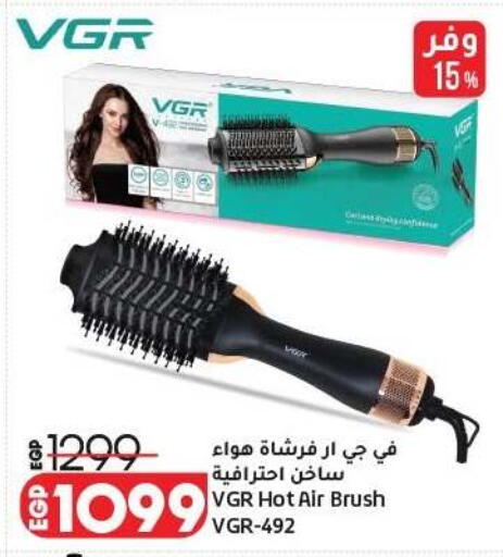 available at لولو هايبرماركت in Egypt - القاهرة
