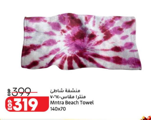 available at لولو هايبرماركت in Egypt