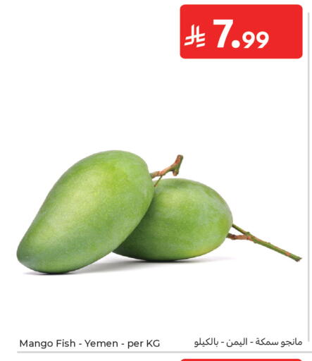 Mango from Yemen available at Carrefour in KSA, Saudi Arabia, Saudi - Medina