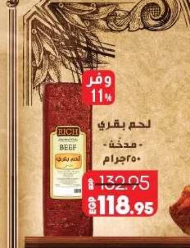 available at لولو هايبرماركت in Egypt - القاهرة