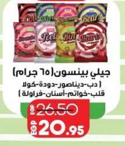 available at Lulu Hypermarket  in Egypt - Cairo