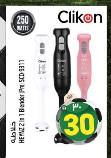 available at Safari Hypermarket in UAE - Sharjah / Ajman