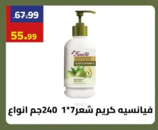 available at Grandy Hypermarket in Egypt - Cairo