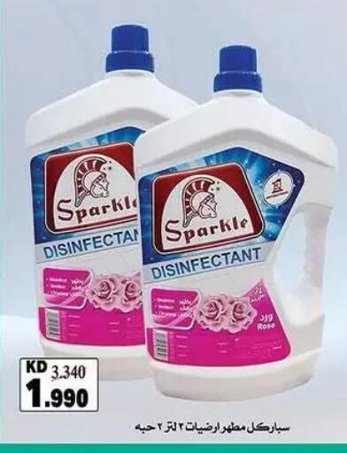 available at Mubarak Al-Kabeer & Al-Qurain Co-Operative Society in Kuwait - Kuwait City