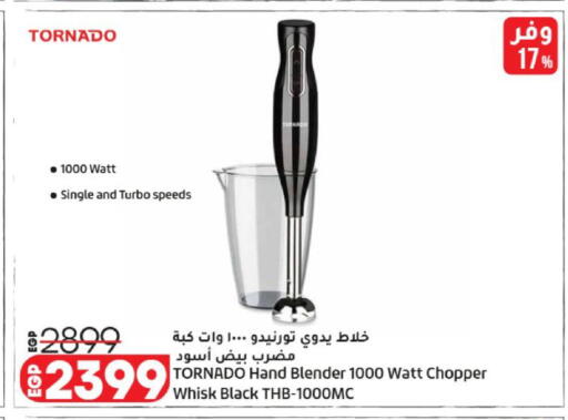 available at لولو هايبرماركت in Egypt - القاهرة