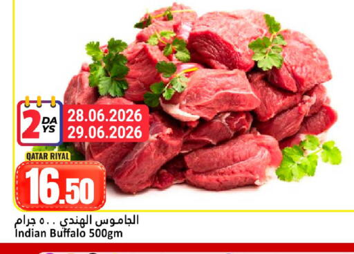 available at دانة هايبرماركت in قطر - الضعاين