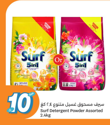 available at City Hypermarket in Qatar - Umm Salal