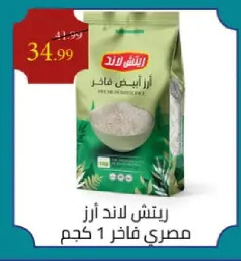 available at Grandy Hypermarket in Egypt - Cairo