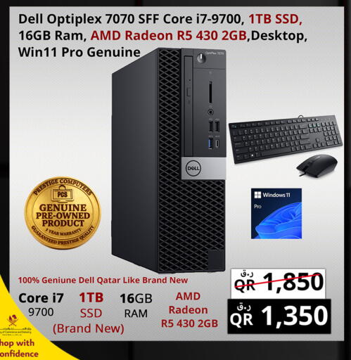 available at Prestige Computers in Qatar - Al Wakra