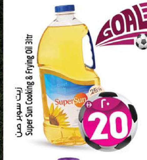 available at Safari Hypermarket  in UAE - Dubai