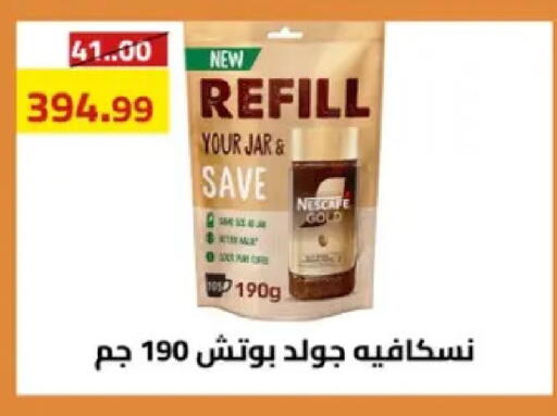 available at Grandy Hypermarket in Egypt - Cairo