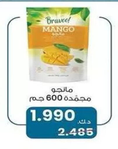 Mango available at  جمعية مبارك الكبير والقرين التعاونية in الكويت - مدينة الكويت