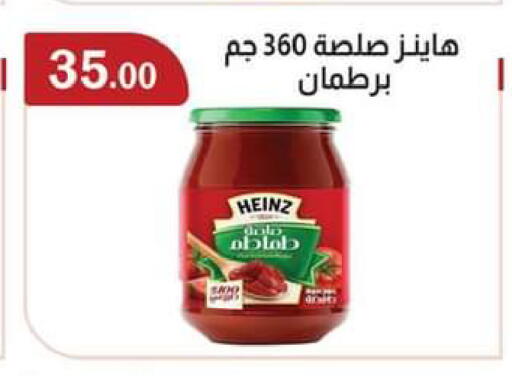 available at ABA market in Egypt - Cairo