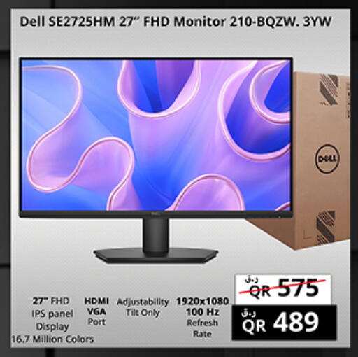 available at Prestige Computers in Qatar - Umm Salal