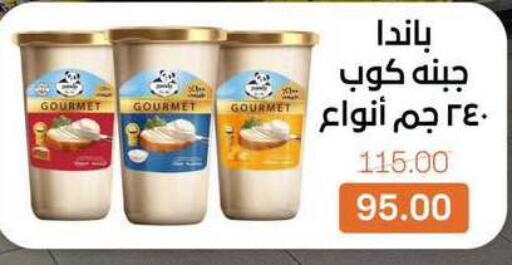 available at Beit El Gomla in Egypt - Cairo
