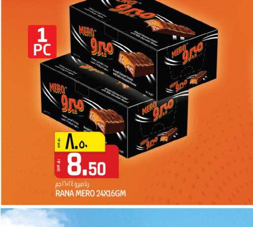available at Kenz Mini Mart in Qatar - Al Daayen