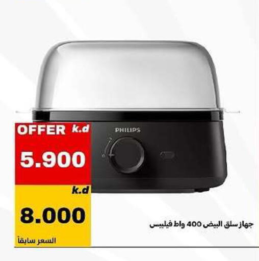 available at Daiya Society in Kuwait - Ahmadi Governorate