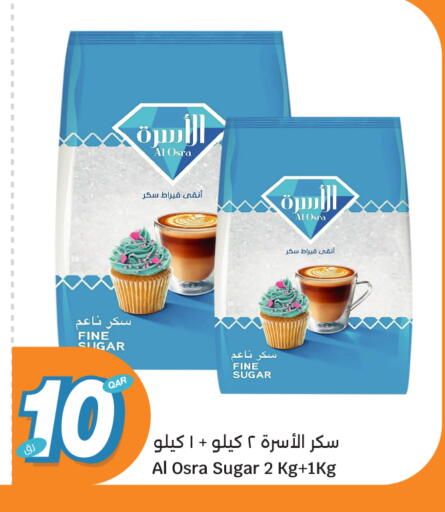 available at سيتي هايبرماركت in قطر - أم صلال
