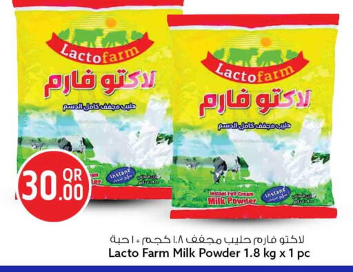 available at Safari Hypermarket in Qatar - Al Shamal
