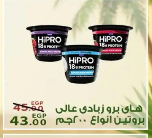 available at Sarai Market  in Egypt - Cairo