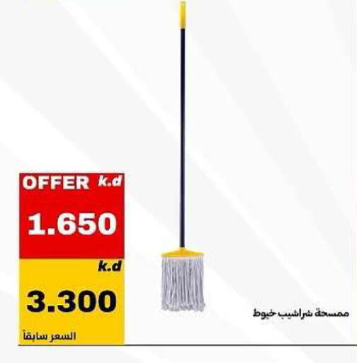 available at Daiya Society in Kuwait - Ahmadi Governorate