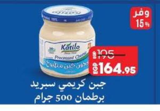 available at لولو هايبرماركت in Egypt - القاهرة