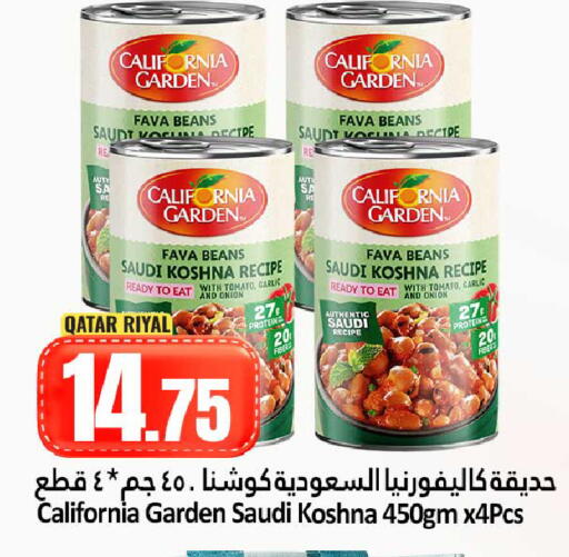 Tomato Onion Garlic available at دانة هايبرماركت in قطر - الضعاين