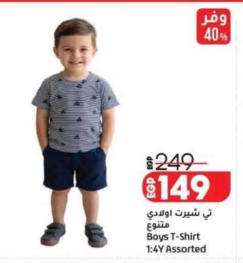 available at Lulu Hypermarket  in Egypt - Cairo