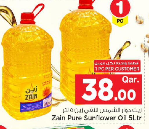 available at Mark & Save  in Qatar - Al Wakra
