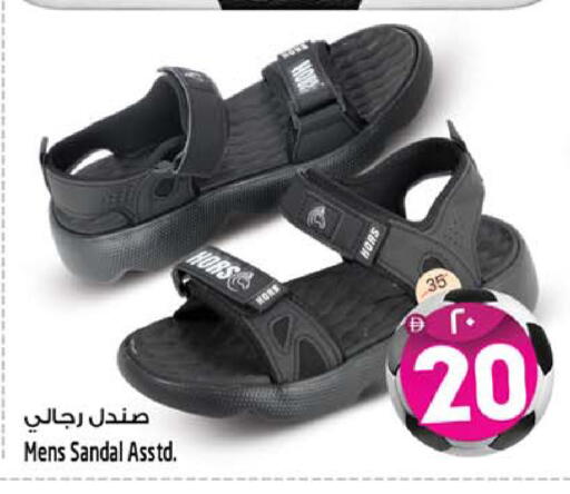 available at سفاري هايبرماركت in الإمارات العربية المتحدة , الامارات - دبي