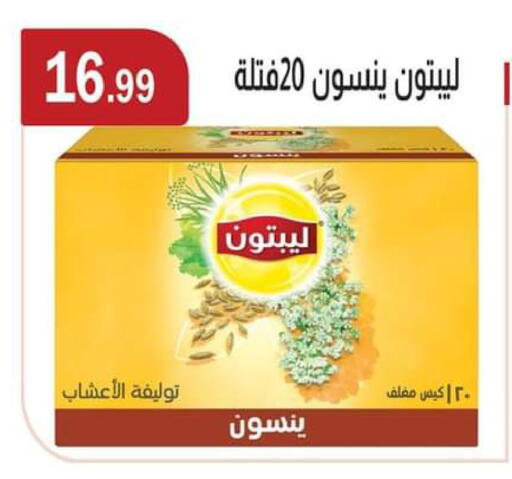 available at ABA market in Egypt - Cairo